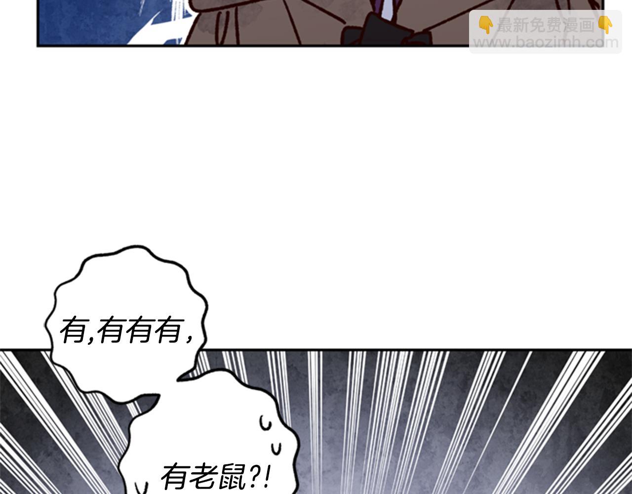 第8话 探险132