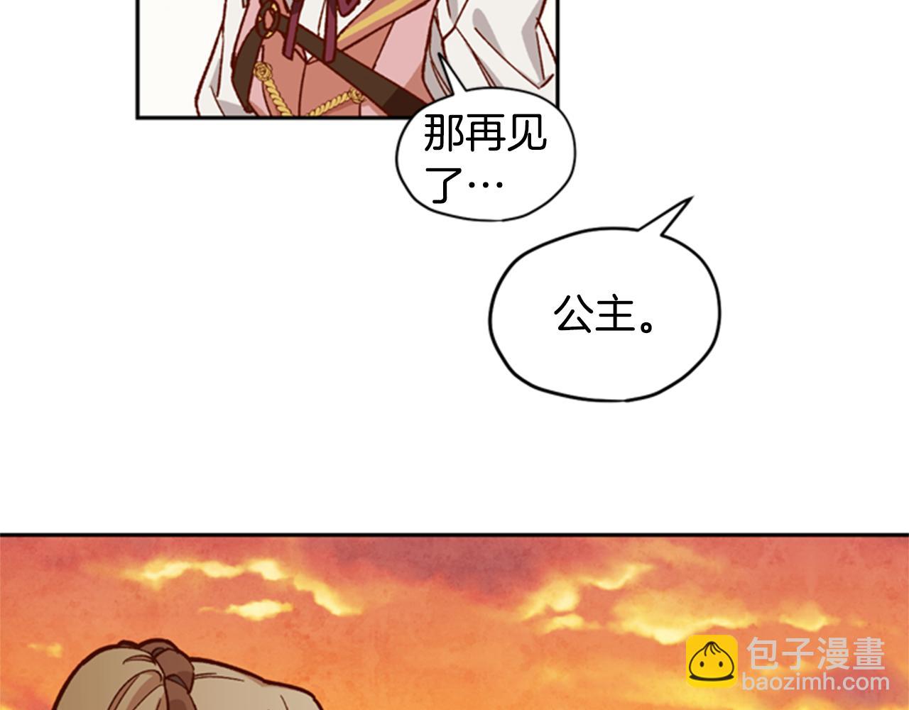 第8话 探险15