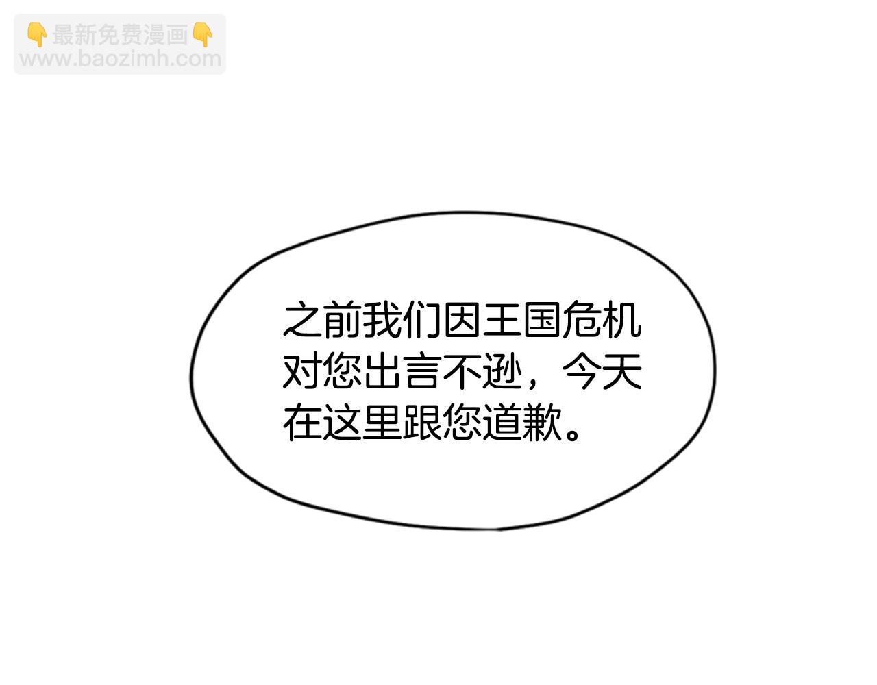 第8话 探险17