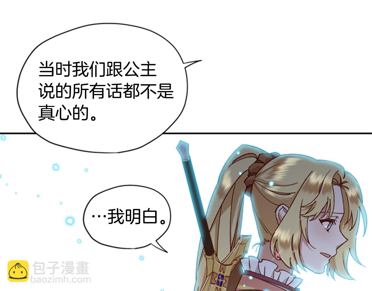 第8话 探险19