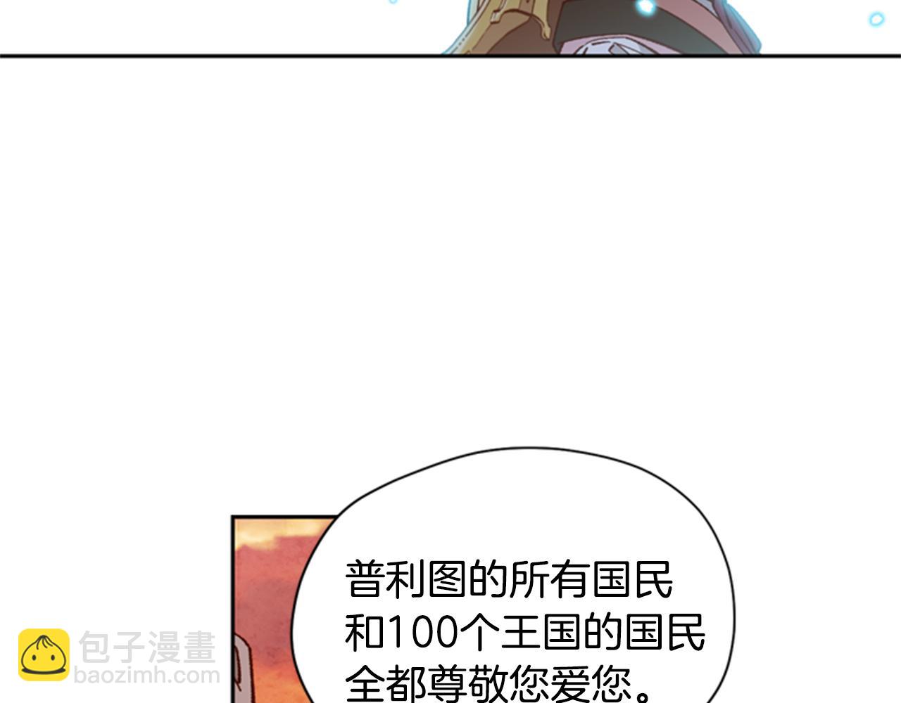 第8话 探险20