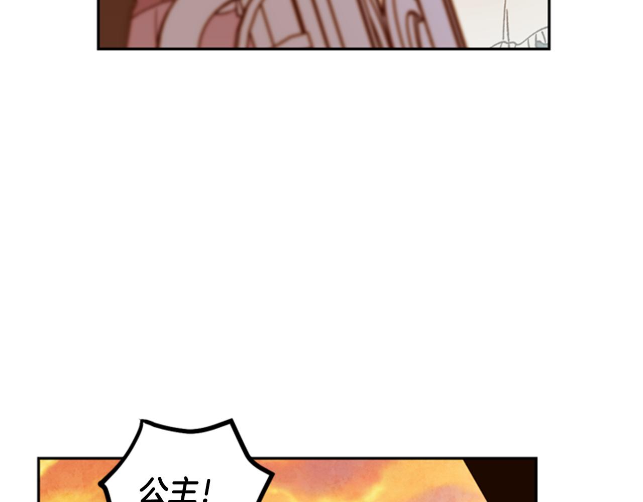第8话 探险32