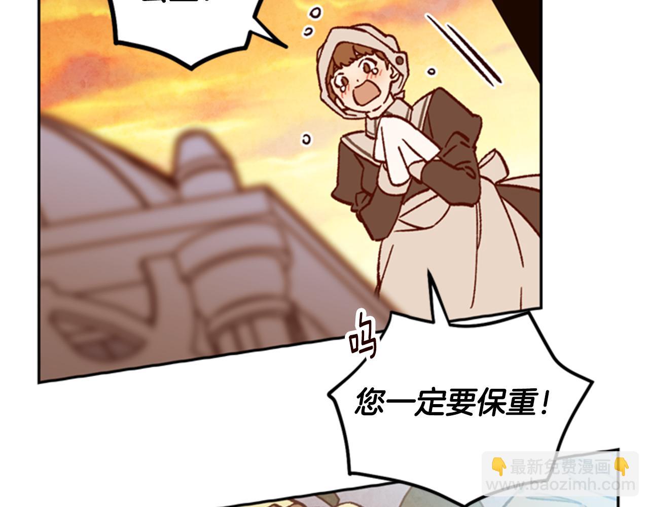 第8话 探险33