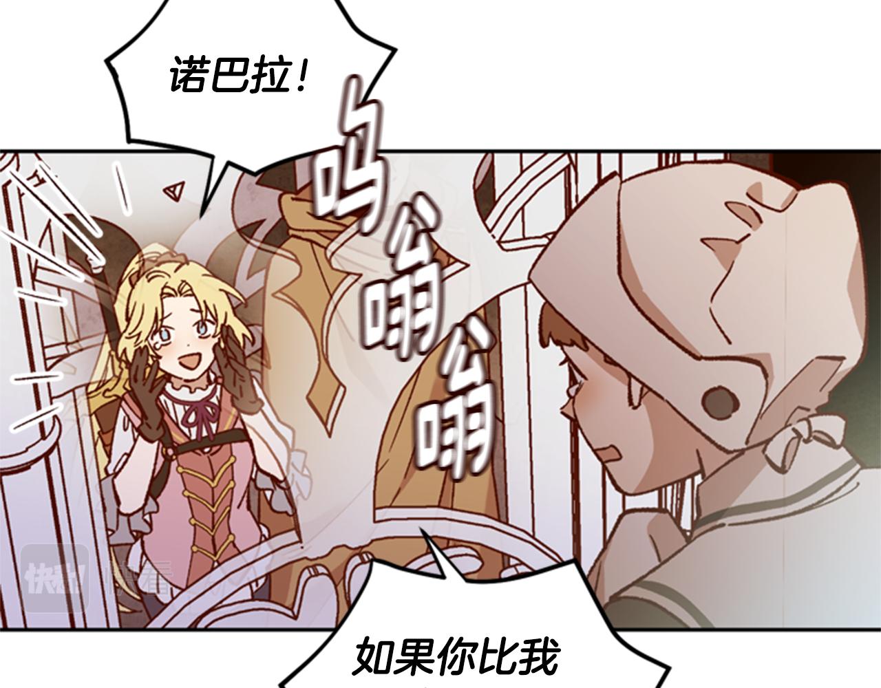 第8话 探险35