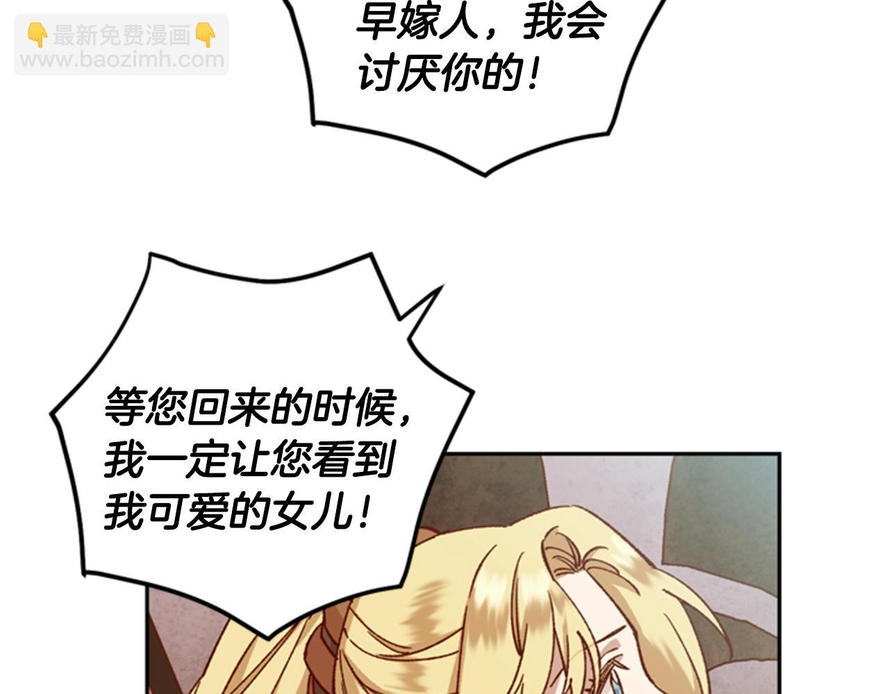 第8话 探险36