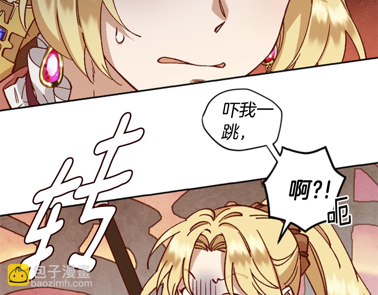 第8话 探险41