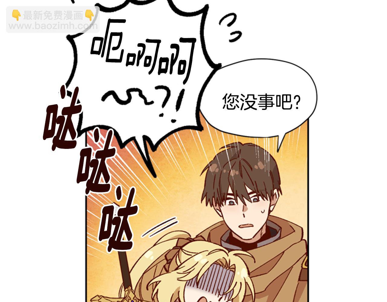 第8话 探险43