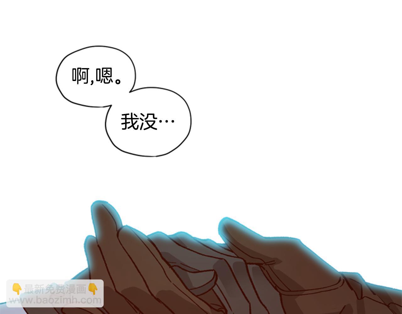 第8话 探险45
