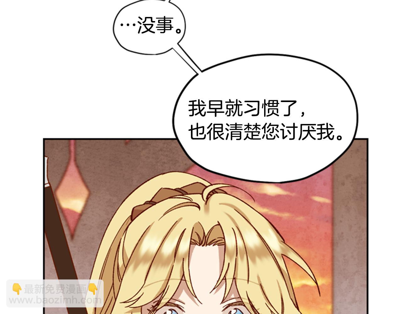 第8话 探险55