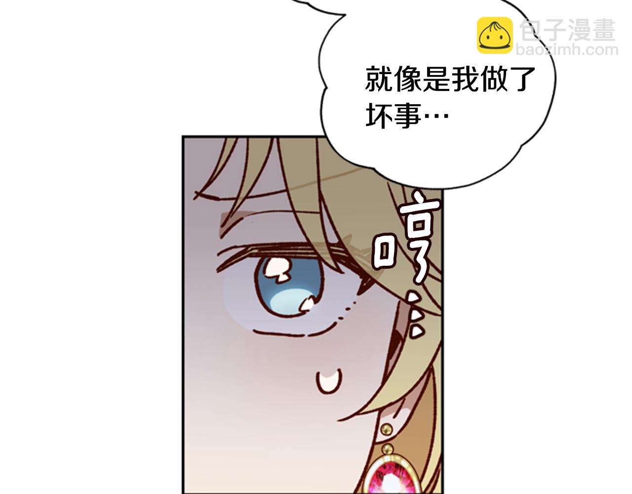 第8话 探险58