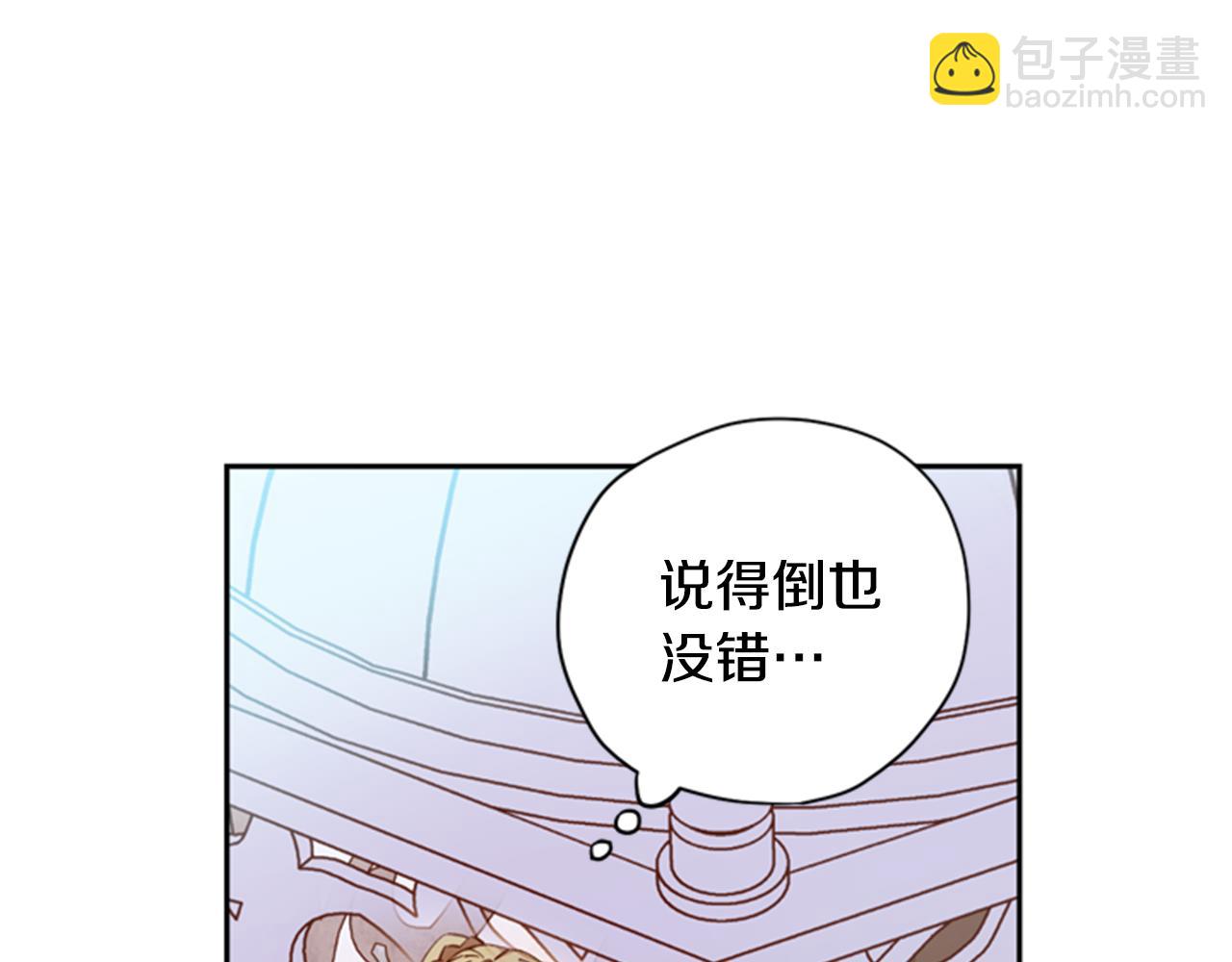 第8话 探险61