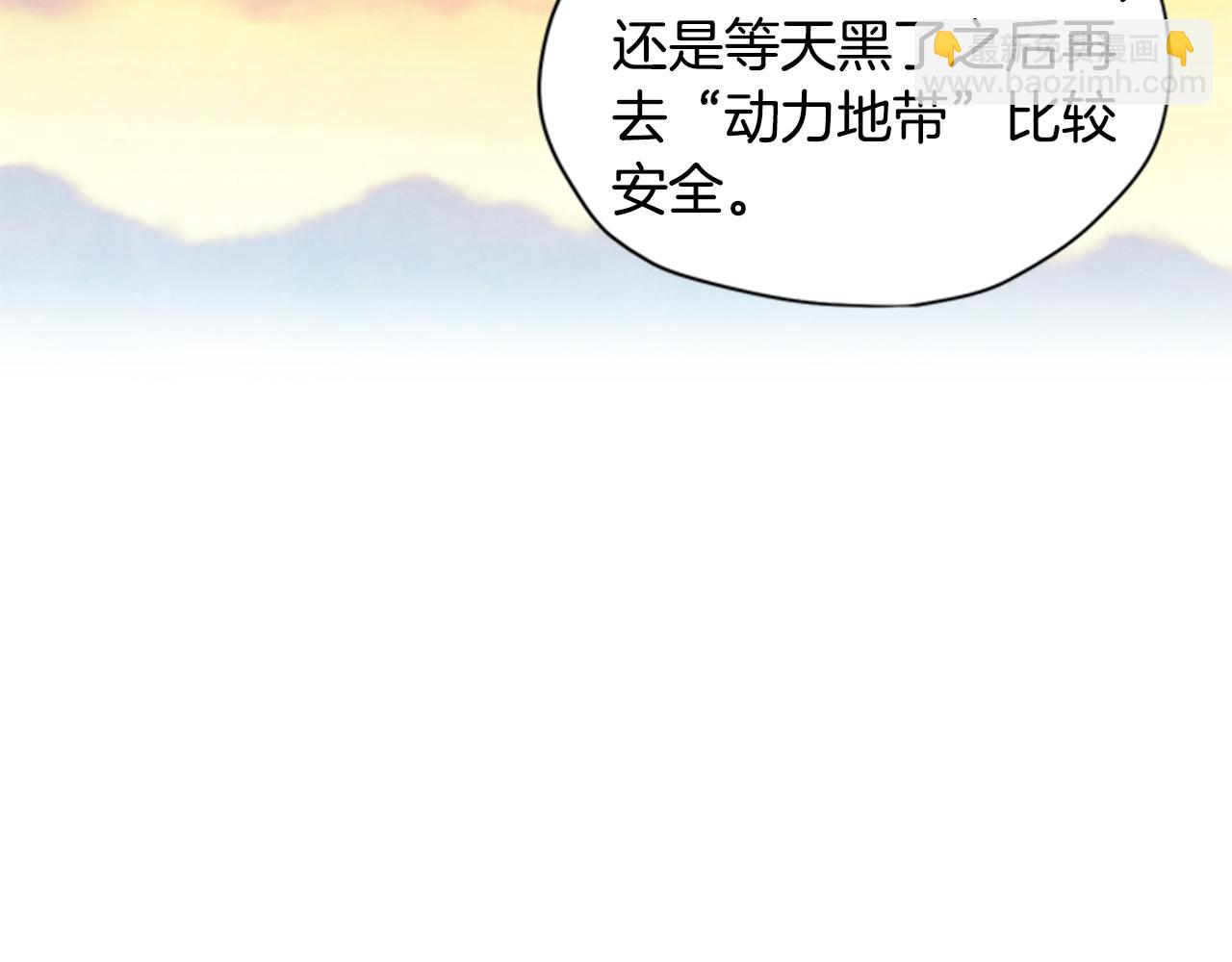 第8话 探险66