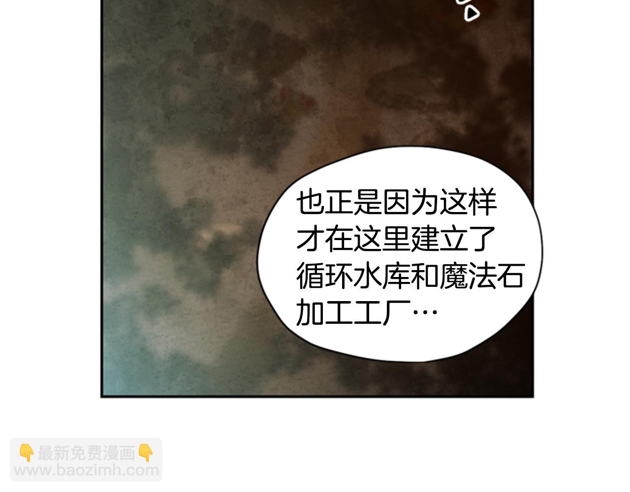 第8话 探险70