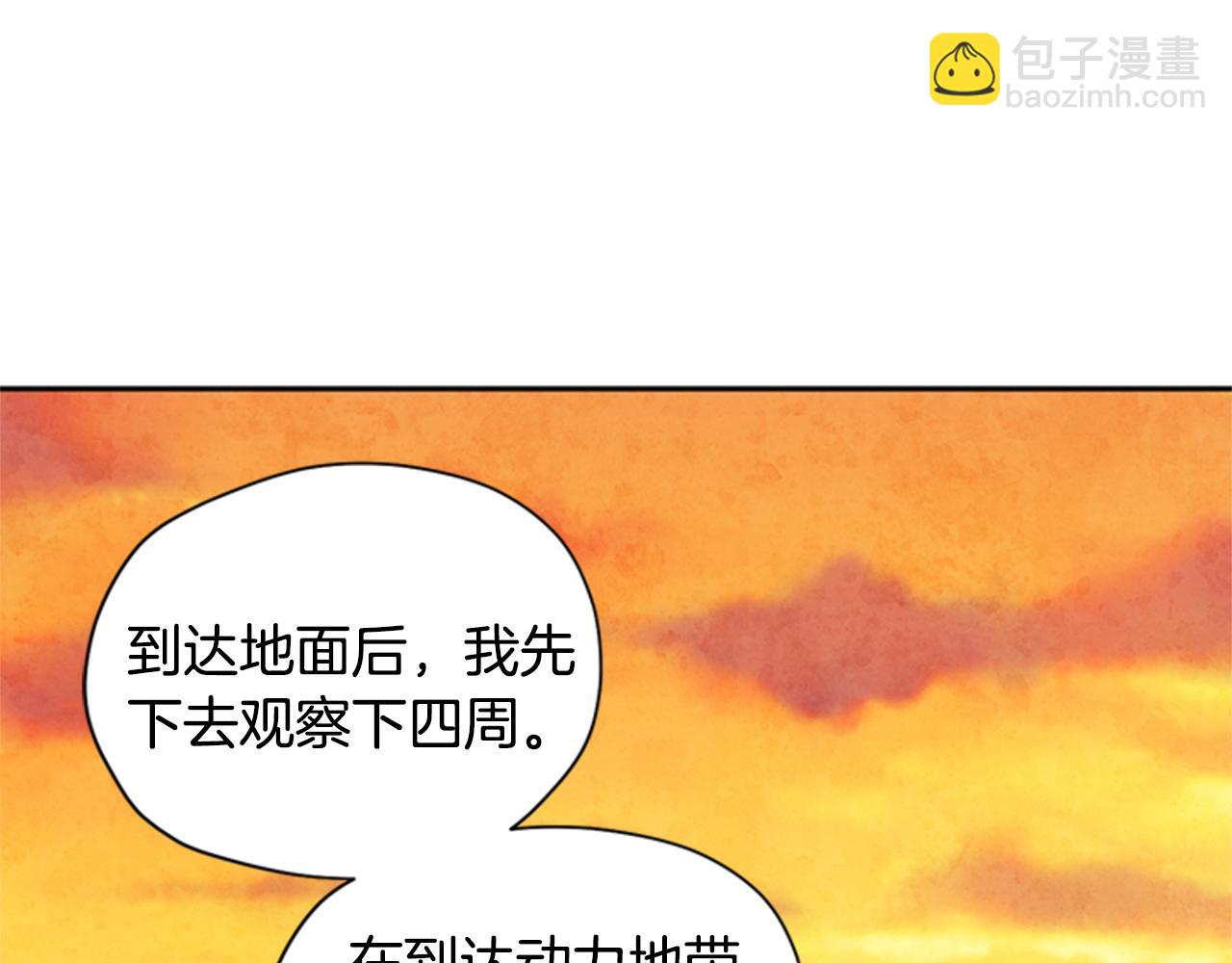 第8话 探险73
