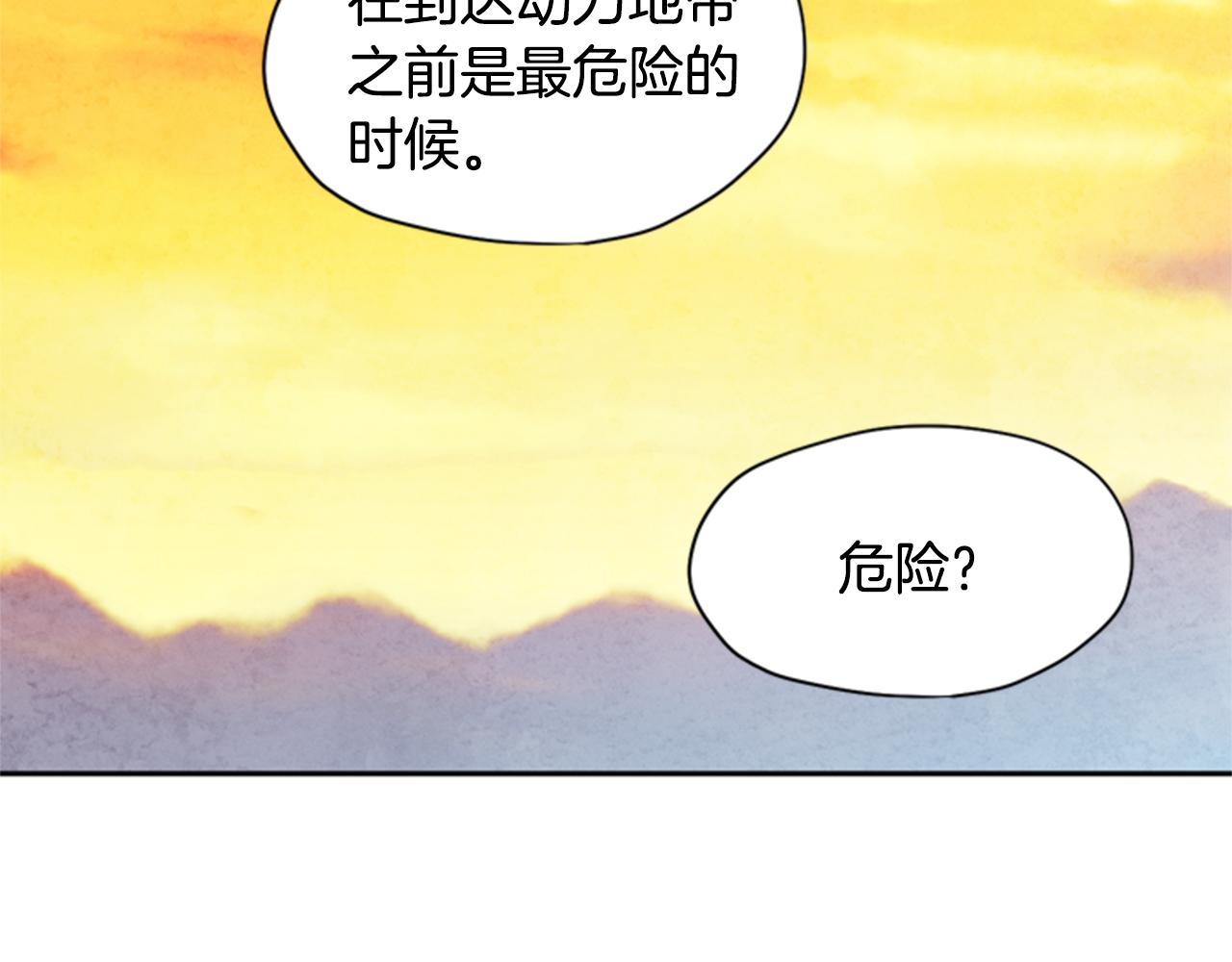 第8话 探险74
