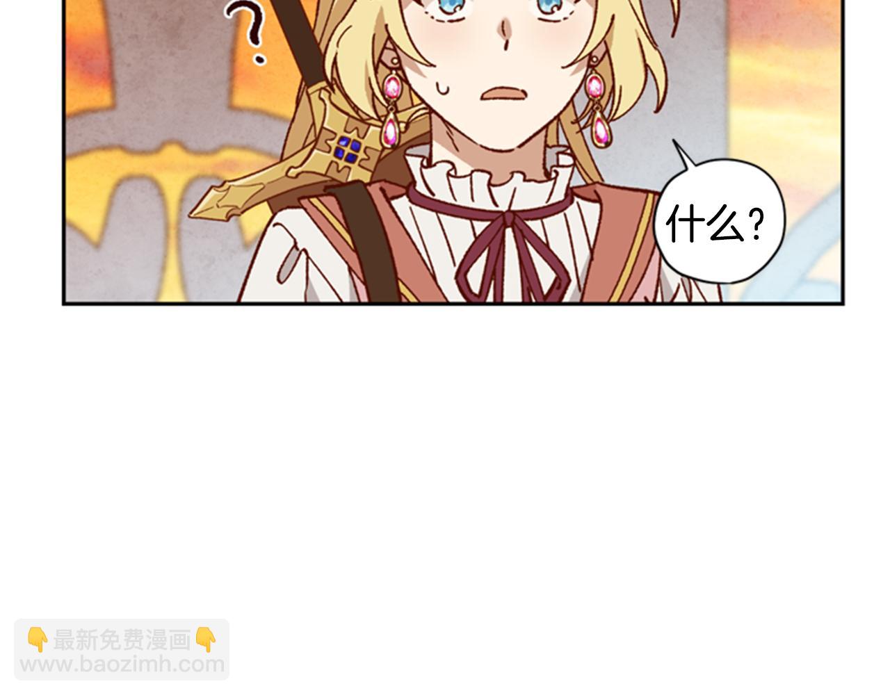 第8话 探险76