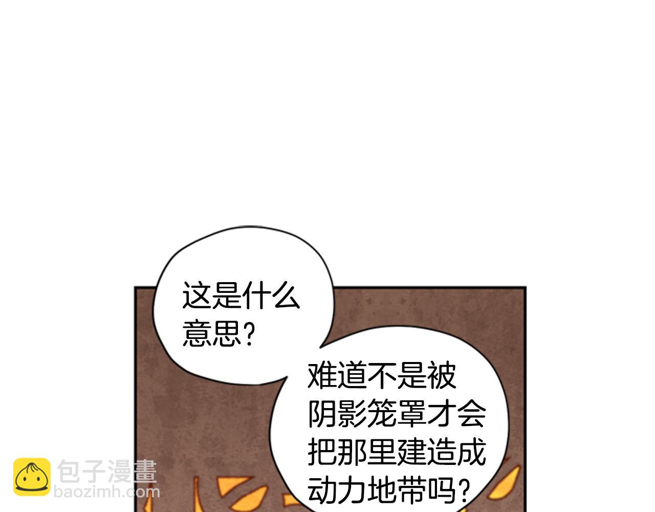 第8话 探险82