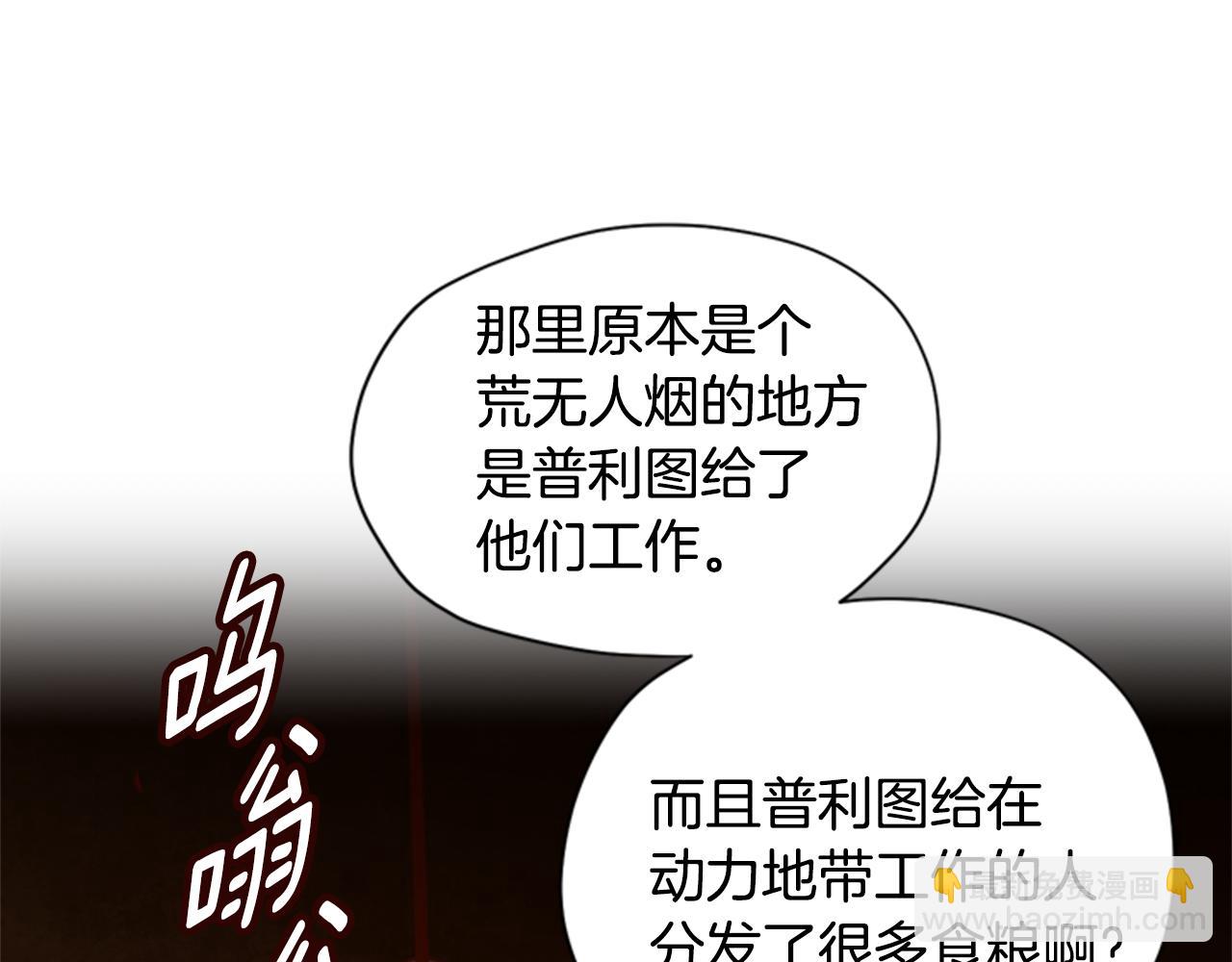 第8话 探险84