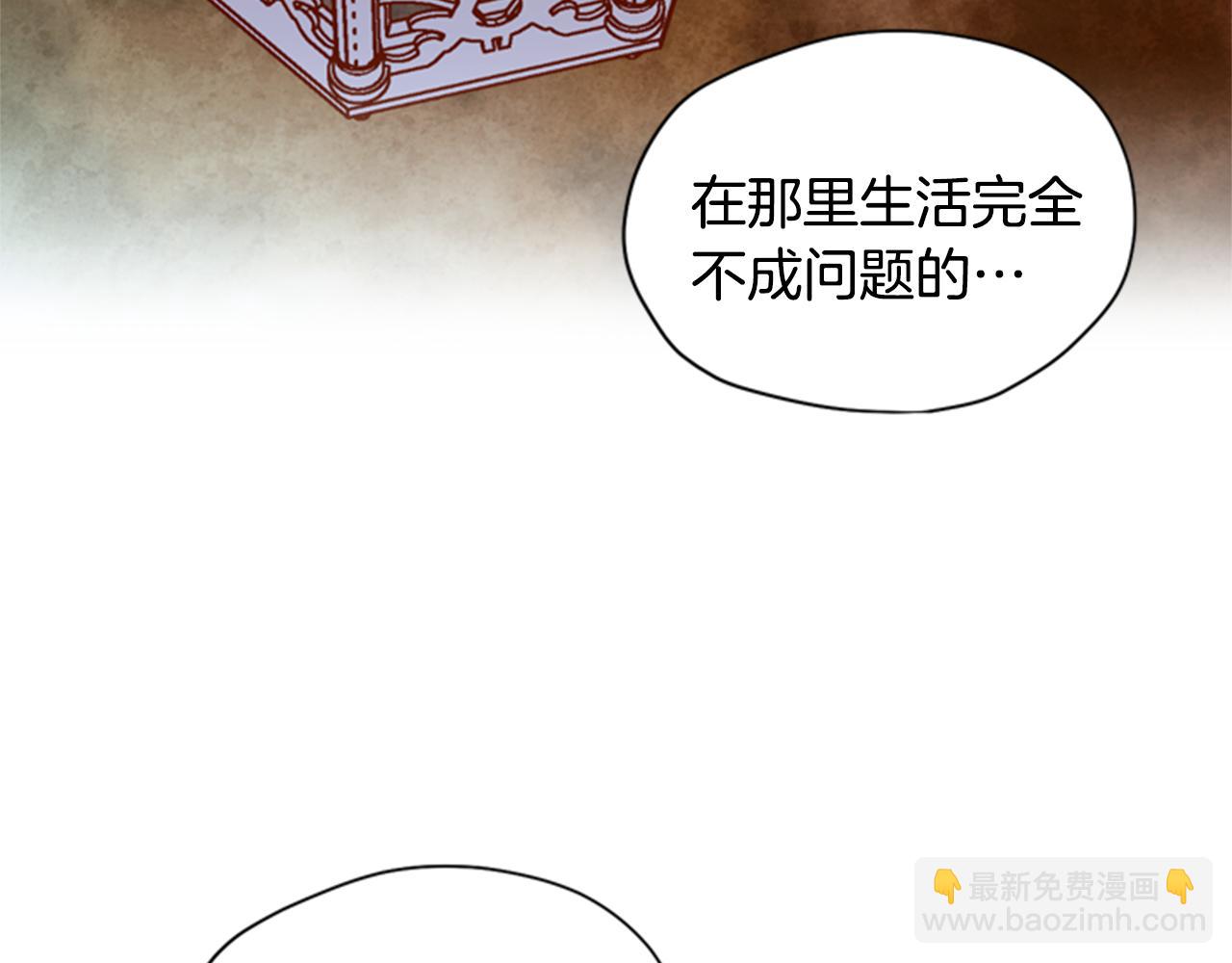 第8话 探险86