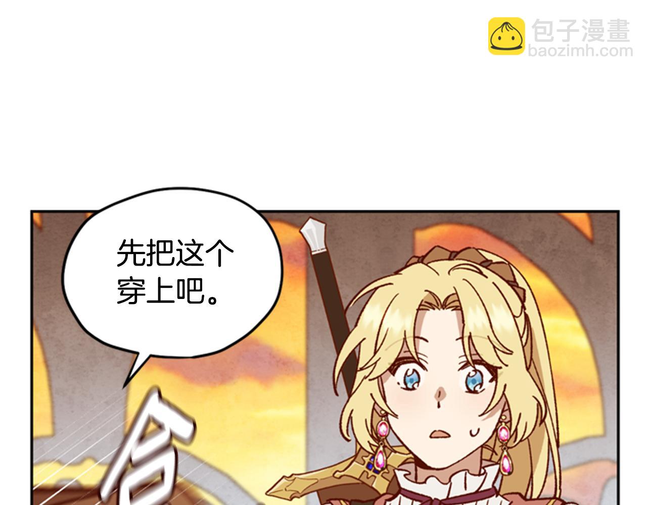 第8话 探险90