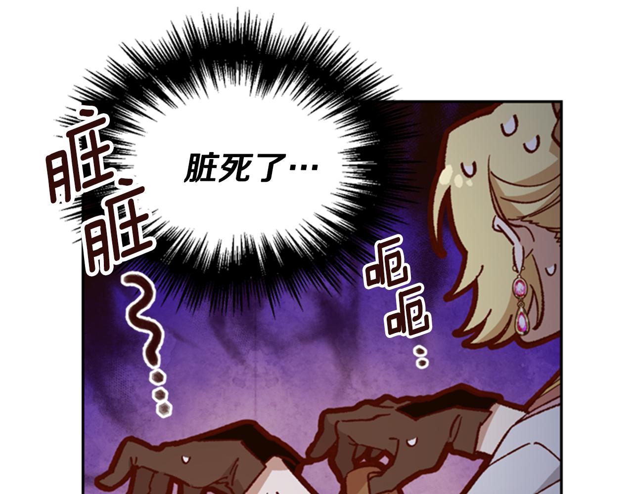第8话 探险92