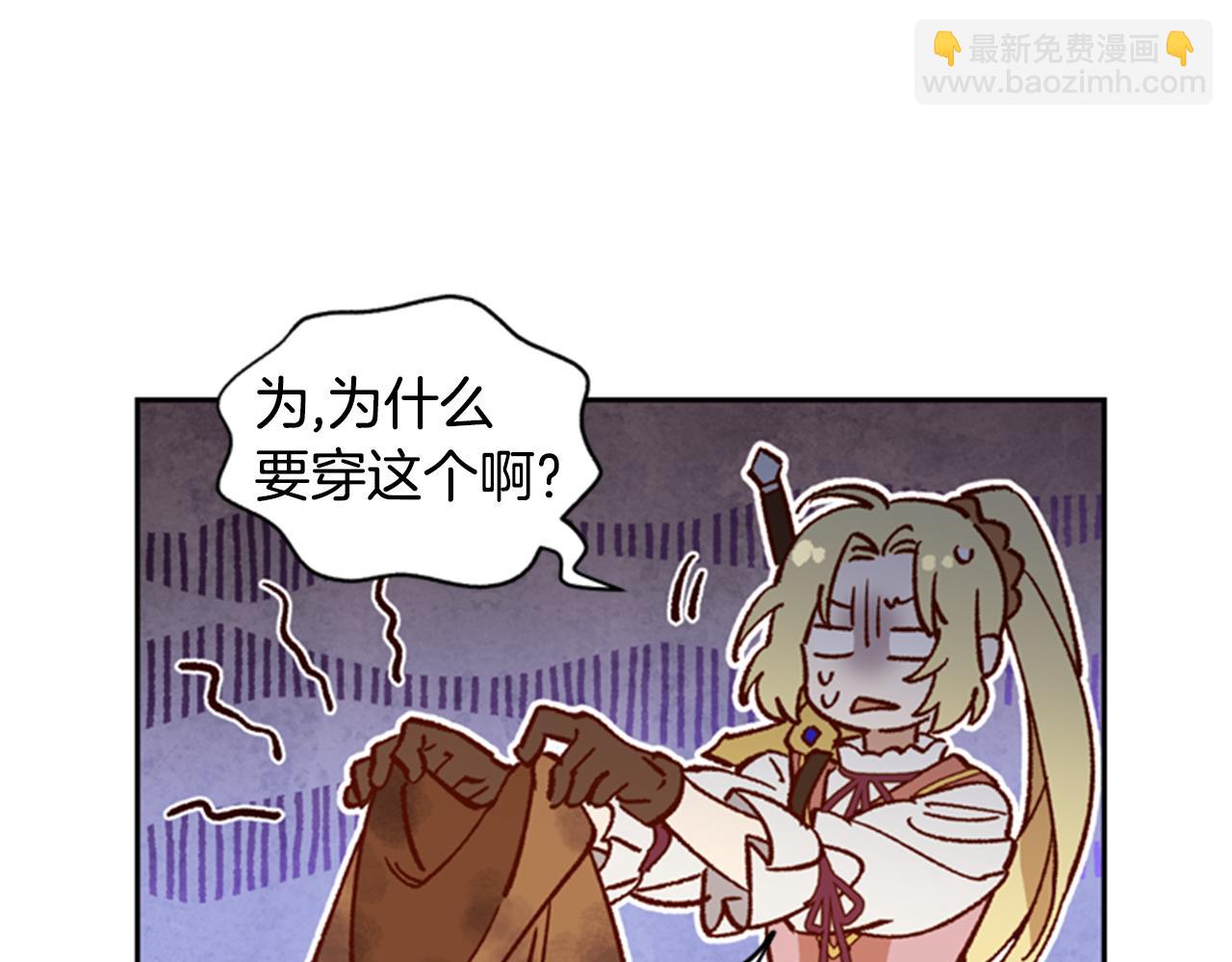 第8话 探险94