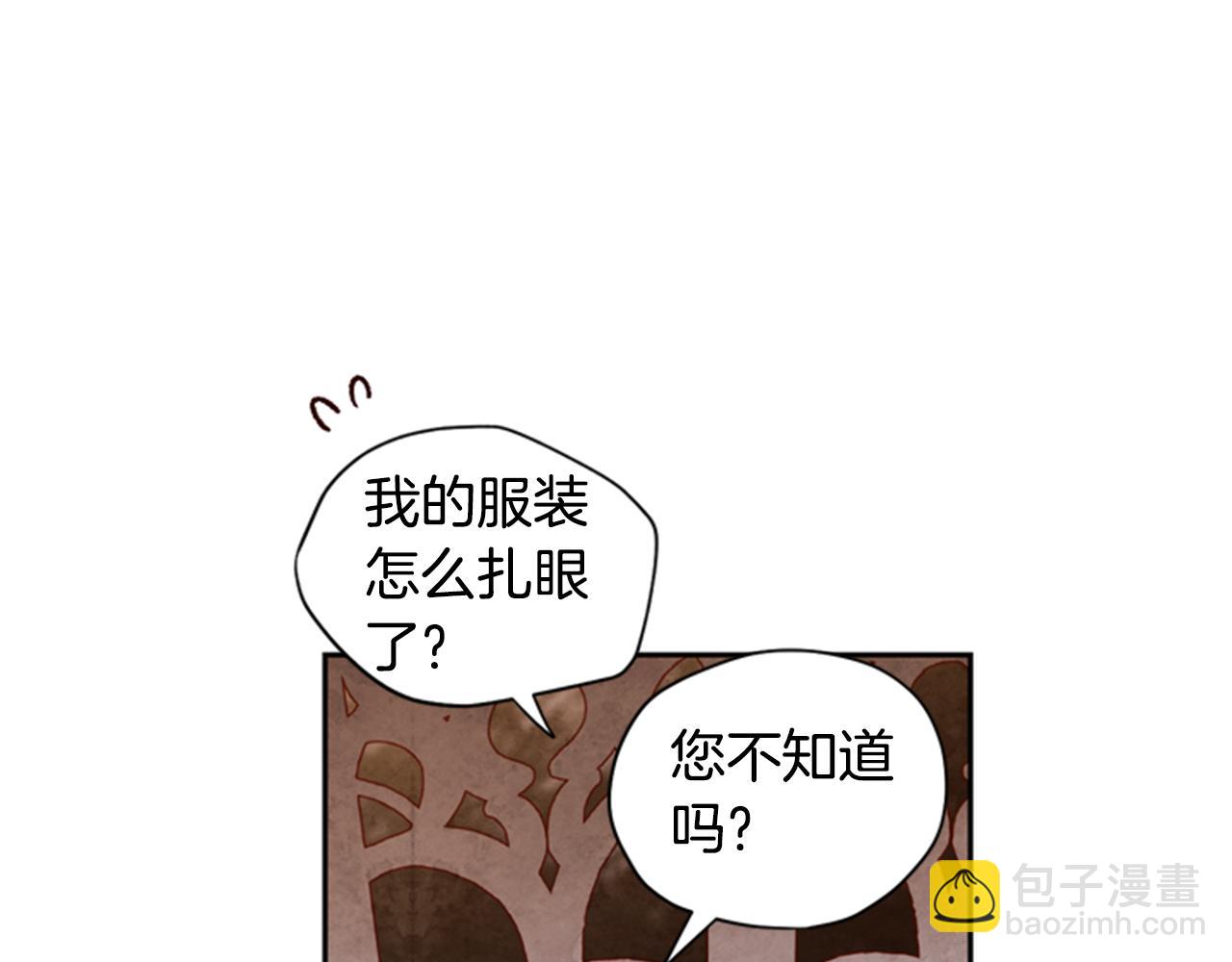 第8话 探险99