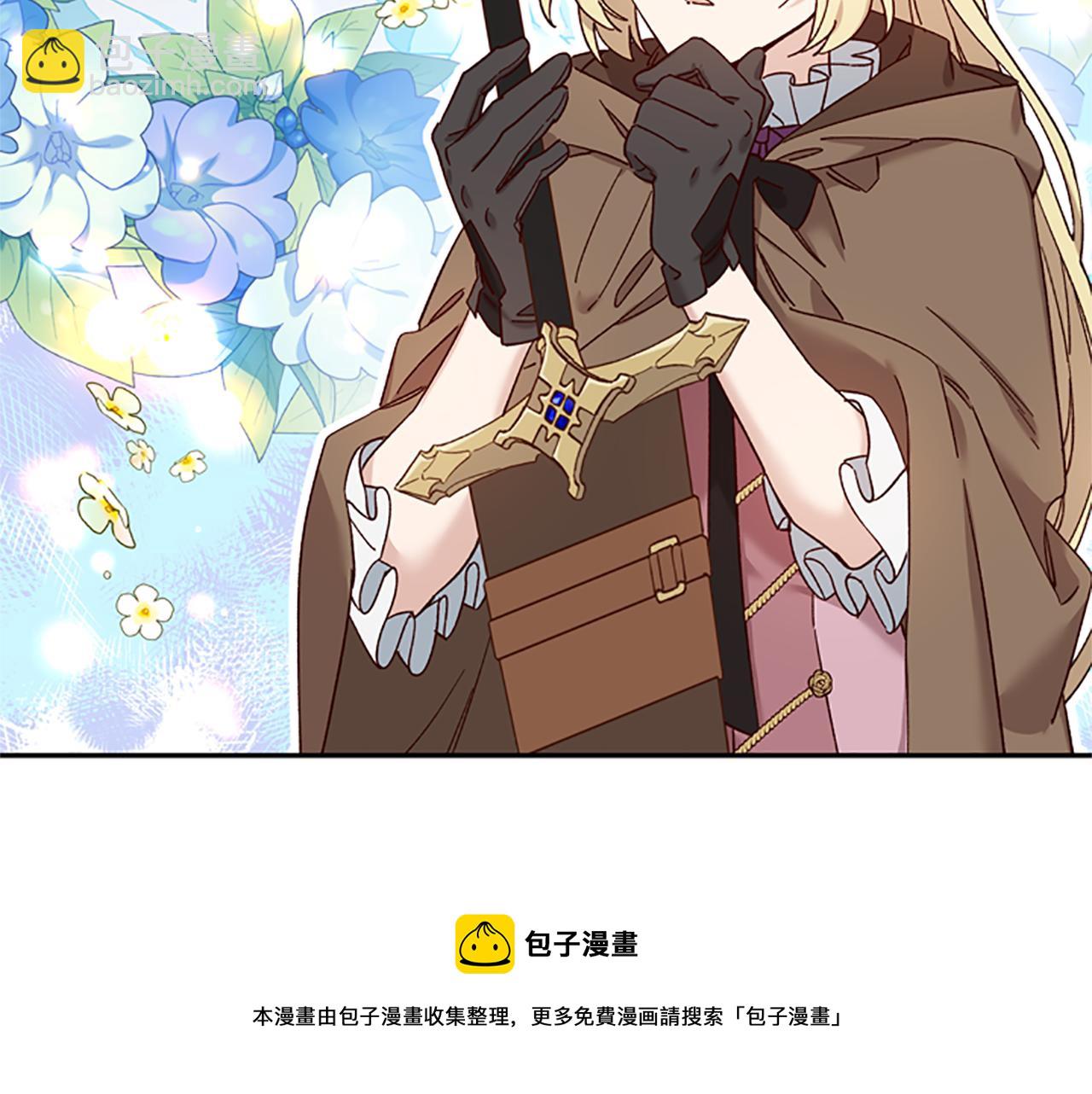 第31话 招揽新人108