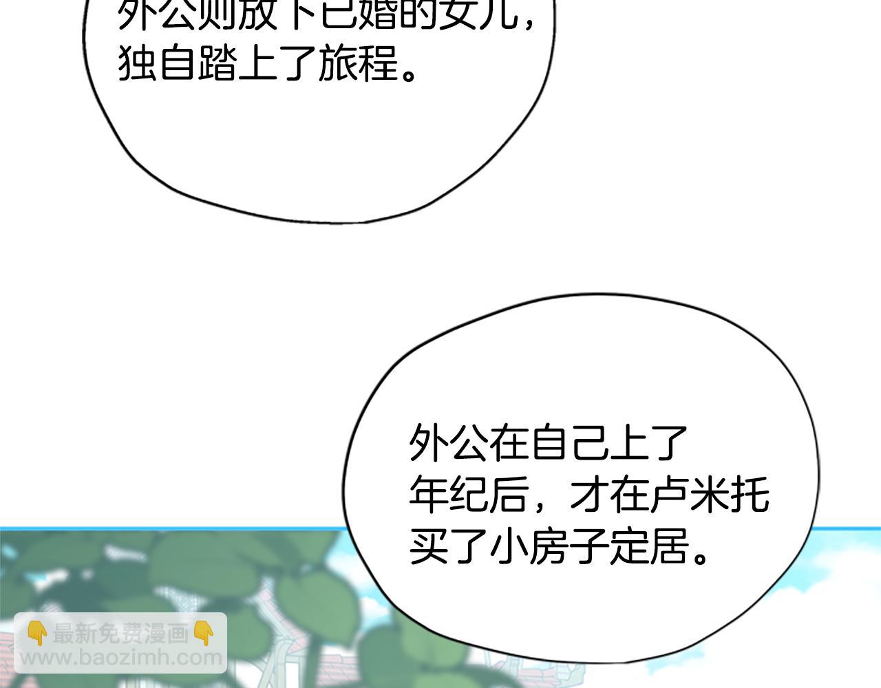 第31话 招揽新人11