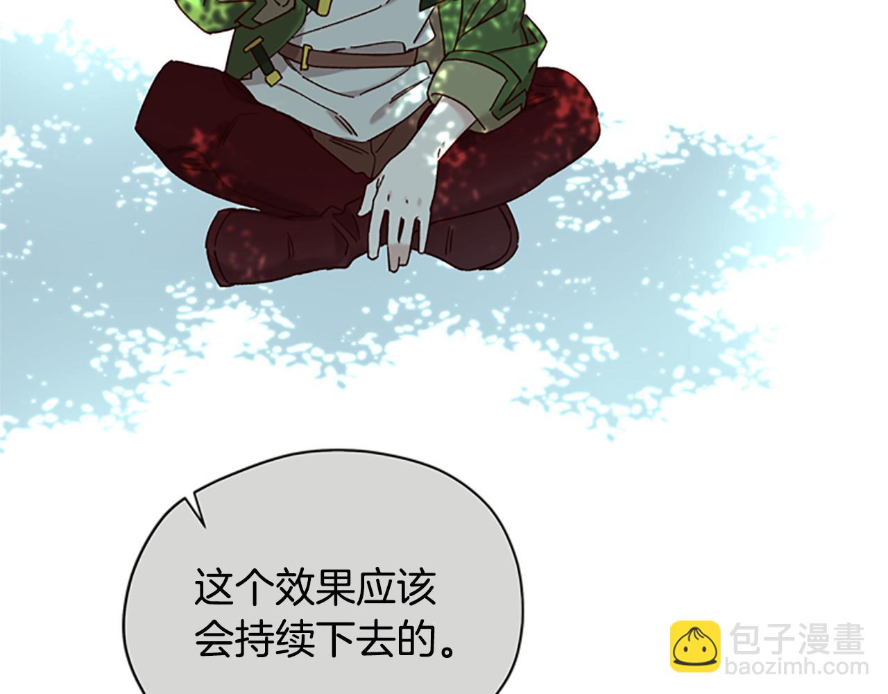 第31话 招揽新人111