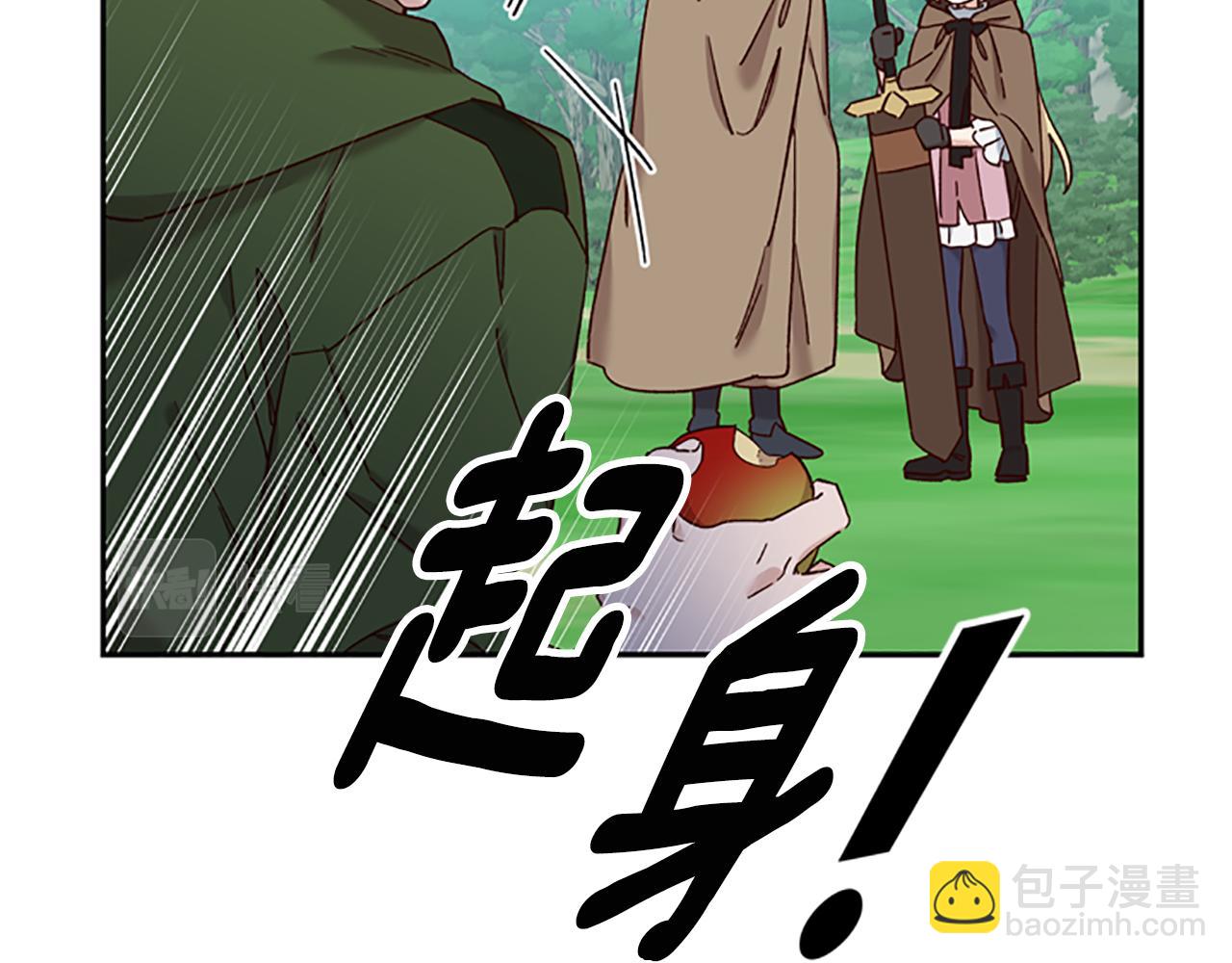 第31话 招揽新人113