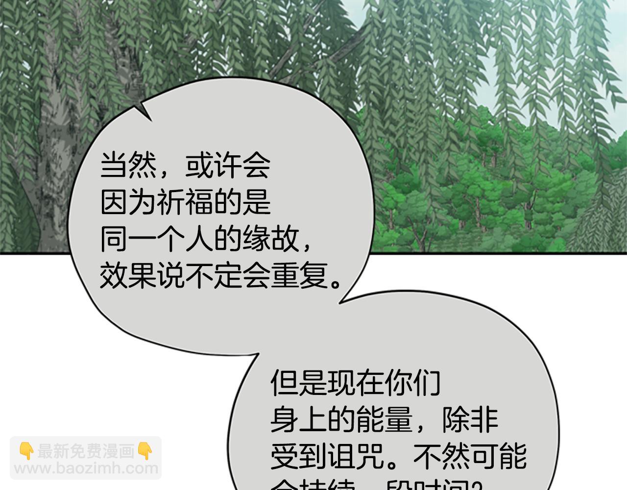 第31话 招揽新人115