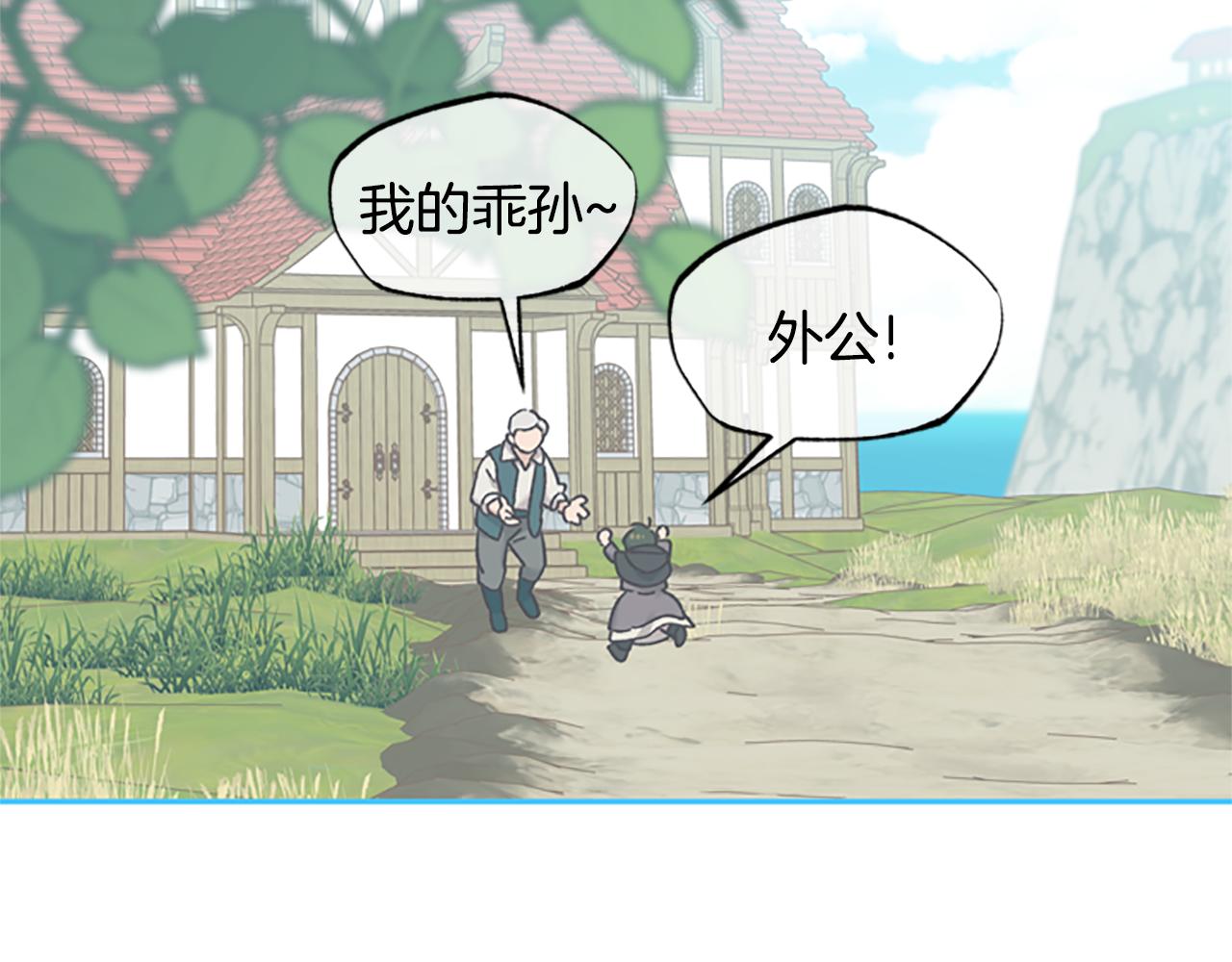 第31话 招揽新人12