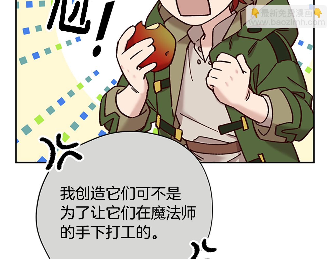 第31话 招揽新人125