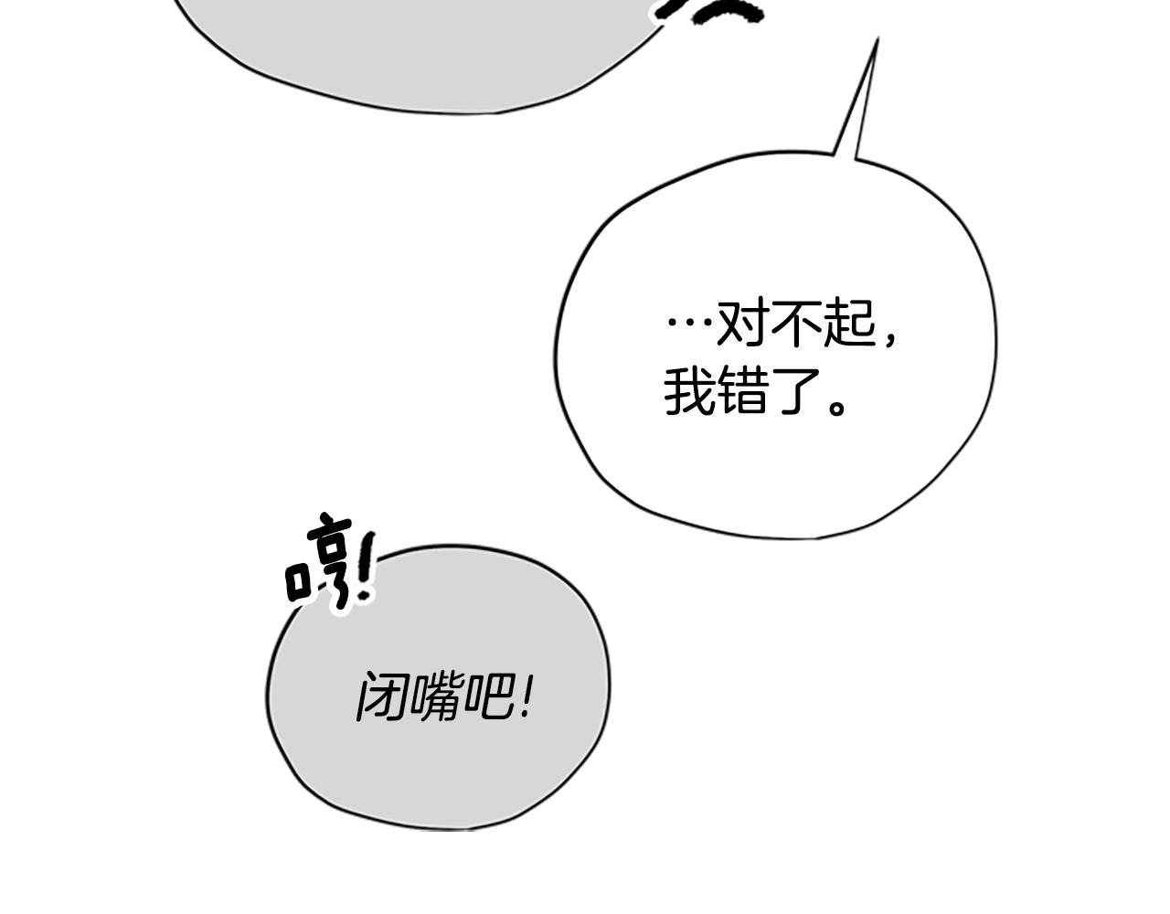 第31话 招揽新人126