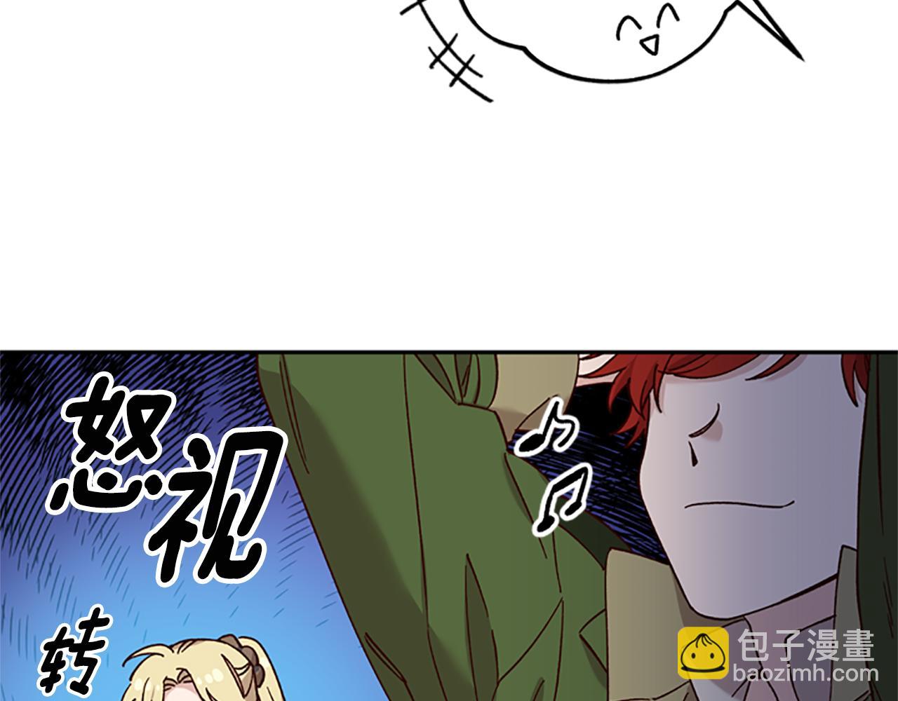 第31话 招揽新人131