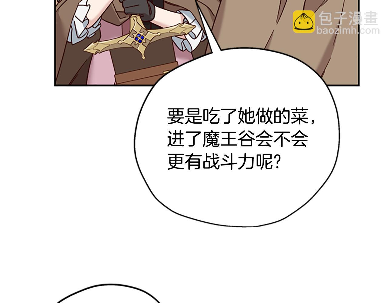 第31话 招揽新人135