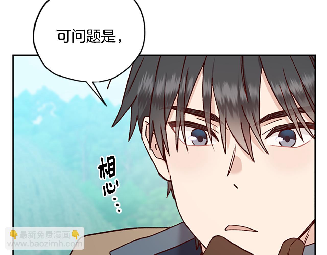 第31话 招揽新人136