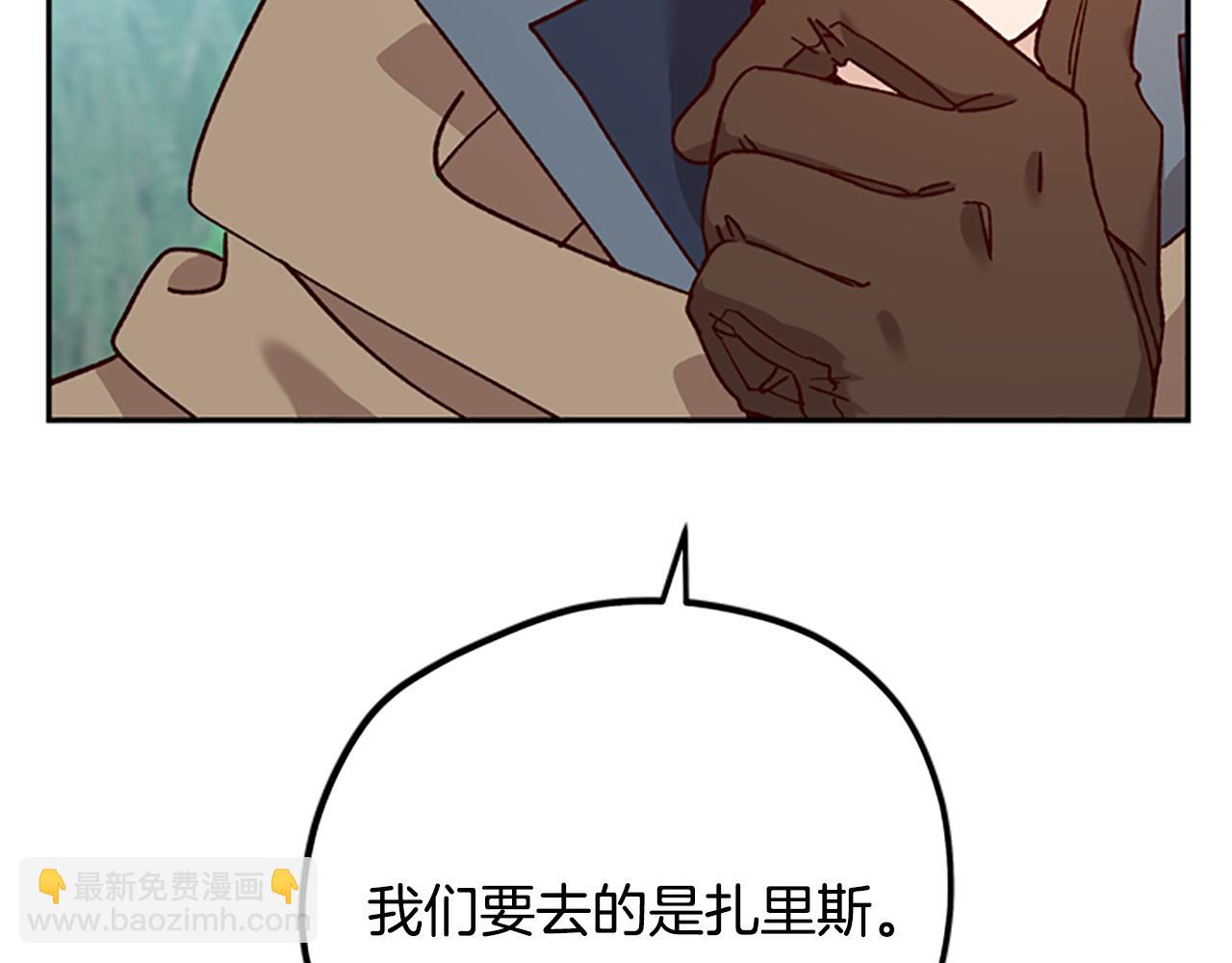 第31话 招揽新人137