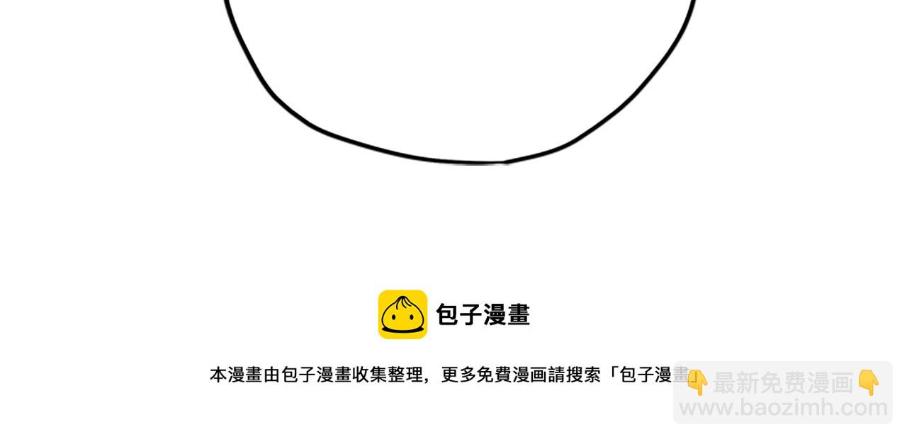 第31话 招揽新人138