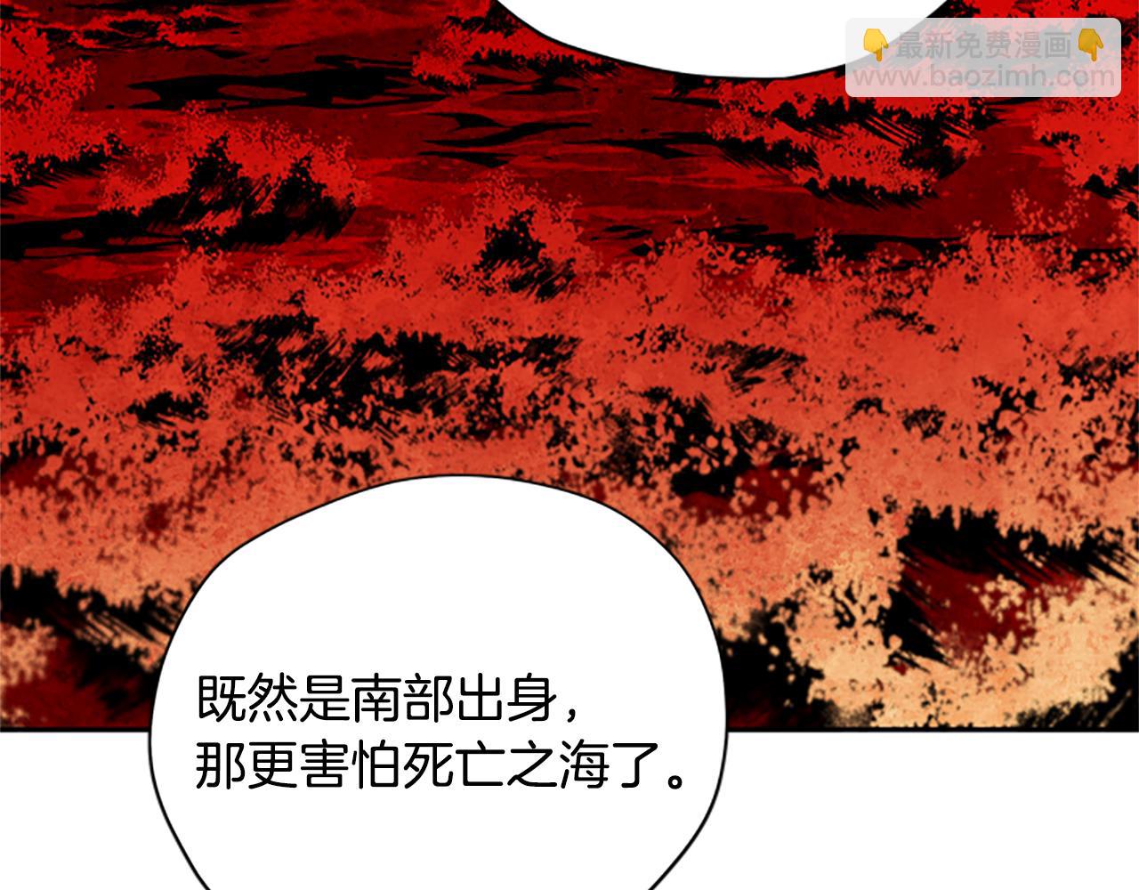 第31话 招揽新人140