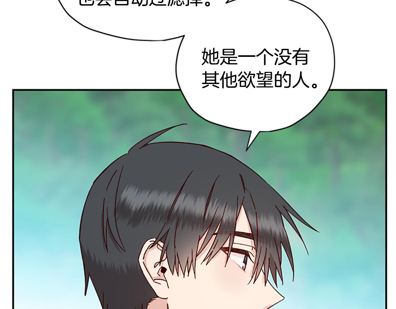 第31话 招揽新人146