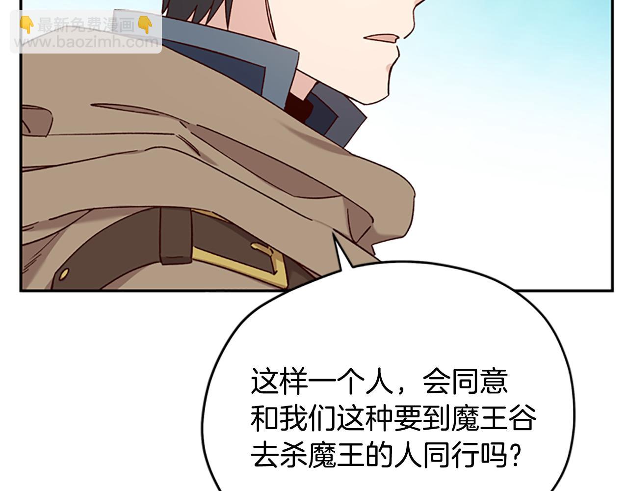 第31话 招揽新人147