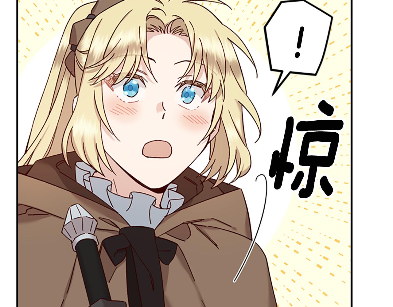 第31话 招揽新人152