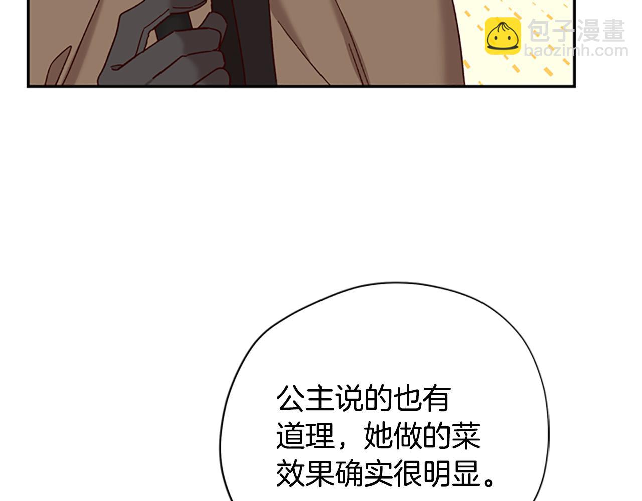 第31话 招揽新人153
