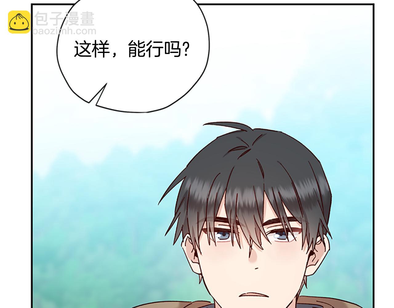 第31话 招揽新人160