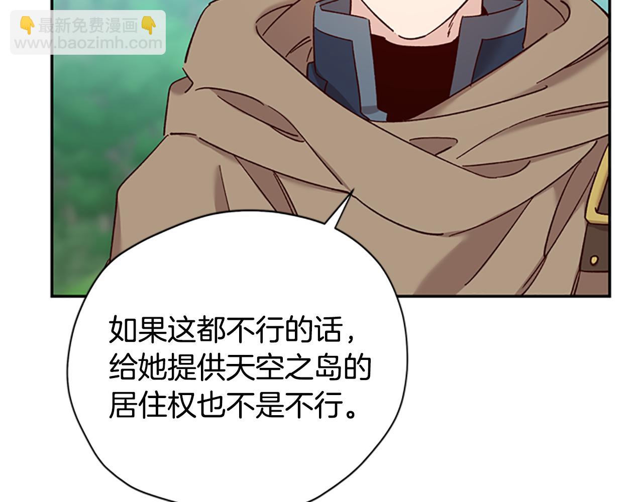 第31话 招揽新人161
