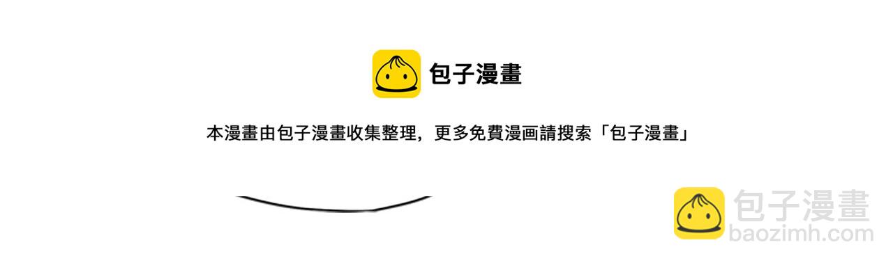 第31话 招揽新人162