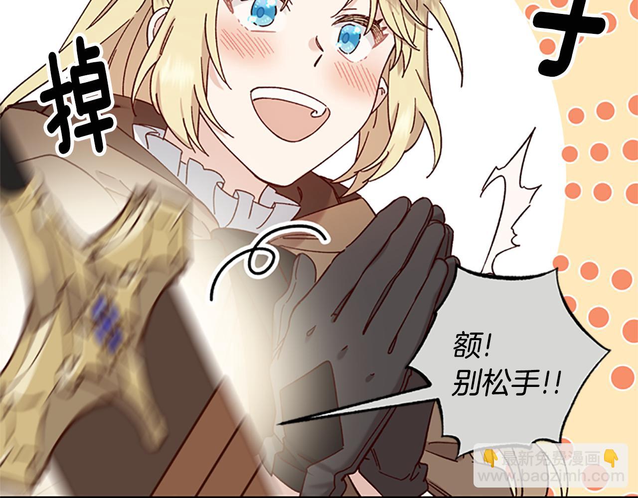 第31话 招揽新人164