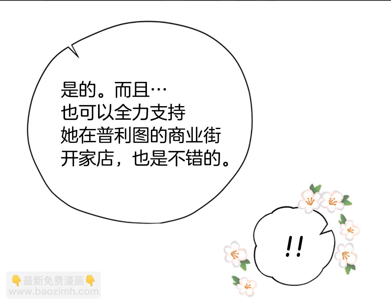 第31话 招揽新人165